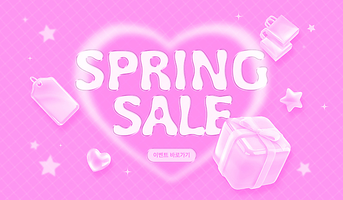 PSD 편집이미지 별 분홍색 이벤트 사람없음 선물상자 반짝임 쇼핑백 3D 꼬리표 하트 오브젝트 광택 봄맞이 특가판매 키치 이미지편집 편집3D 자연요소 모양 컬러 컨셉 가방 모션 선물 상자 라벨 세일 봄 디지털합성 파일형식