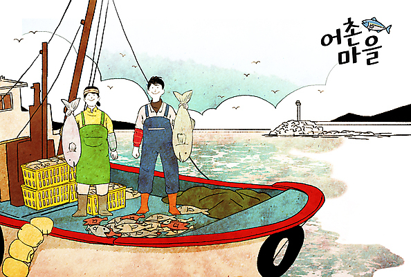 전신 PSD 구름 부부 여자 남자 바다 일러스트 어류 어업 들기 성인 두명 바구니 어선 어부 어촌 성인만 국내일러스트 자연요소 직업 커플 산업 배_교통 모션 사람 수중동물 시골 파일형식