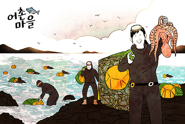 전신 PSD 구름 여자 바다 중년 일러스트 산 어류 어업 미소 들기 여러명 성인 제주도 바위 그물 어부 잠수 어촌 문어 해녀 해녀도구 해녀복장 여자만 국내일러스트 자연요소 직업 옷 산업 다수 모션 연체동물 한국 표정 사람 수중동물 돌_바위 도구 시골 파일형식