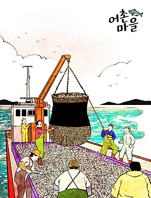 전신 PSD 구름 남자 바다 중년 일러스트 어류 어업 들기 여러명 작업 그물 어선 어부 어촌 갈치 중년남자만 국내일러스트 자연요소 직업 산업 다수 배_교통 모션 사람 성인 수중동물 시골 남자만 중년만 파일형식