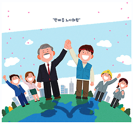 전신 PSD 나무 구름 여자 노년 남자 지구 일러스트 협력 노동자 그림자 정장 여러명 성인 건물 손들기 평화 손잡기 파이팅 만세 조끼 안전모 꽃가루 화합 노사화합 화해 회장 노동조합 국내일러스트 자연요소 식물 직업 건축물 옷 감정 다수 컨셉 비즈니스 모션 사람 외투 헬멧 안전장비 가루 파일형식