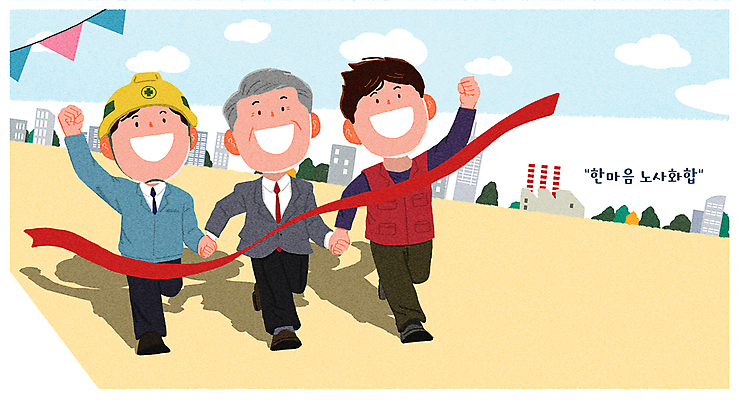 전신 PSD 구름 노년 남자 일러스트 공장 협력 노동자 그림자 정장 성인 건물 세명 경제 달리기 손잡기 파이팅 우승 안전모 화합 노사화합 화해 결승선 가랜드 회장 남자만 노동조합 국내일러스트 자연요소 직업 건축물 옷 감정 비즈니스 공업 모션 사람 최고 헬멧 안전장비 파티용품 파일형식