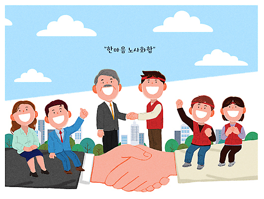 전신 PSD 구름 손 여자 노년 남자 일러스트 노동자 악수 앉기 정장 여러명 성인 신체부위 평화 조끼 직장인 화합 따봉 노사화합 화해 회장 노동조합 국내일러스트 자연요소 직업 옷 감정 다수 컨셉 비즈니스 모션 사람 손짓 외투 최고 파일형식