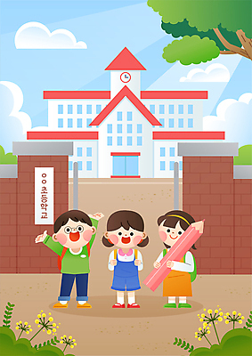 전신 나무 구름 여자 남자 초등학생 어린이 일러스트 하늘 책가방 초등학교 미소 소녀 소년 세명 연필 만세 등교 교문 어린이만 안경낌 국내일러스트 AI파일 자연요소 식물 학생 안경 가방 학교 모션 학용품 표정 사람 필기구 등하교 파일형식 벡터