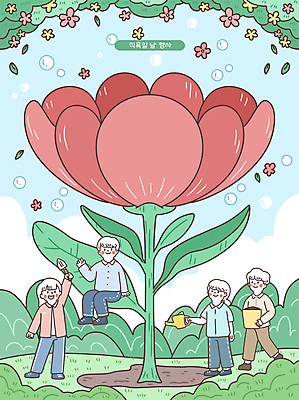 전신 PSD 구름 여자 남자 꽃 일러스트 잔디 여러명 성인 초록색 물뿌리개 풀 큼 모종삽 식목일 성인만 국내일러스트 자연요소 식물 기념일 컬러 다수 사람 크기 삽 파일형식