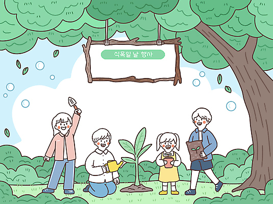 전신 PSD 나무 구름 여자 남자 어린이 일러스트 들기 소녀 잔디 여러명 성인 초록색 팻말 물뿌리개 풀 무릎꿇기 모종삽 식목일 국내일러스트 자연요소 식물 기념일 컬러 다수 모션 프레임 사람 삽 파일형식
