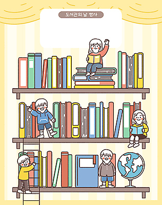 전신 PSD 여자 남자 일러스트 사다리 책장 앉기 여러명 성인 노란색 지구본 도서관 손인사 책더미 성인만 국내일러스트 교육 컬러 가구 다수 모션 사람 책 도구 인사 무더기 파일형식