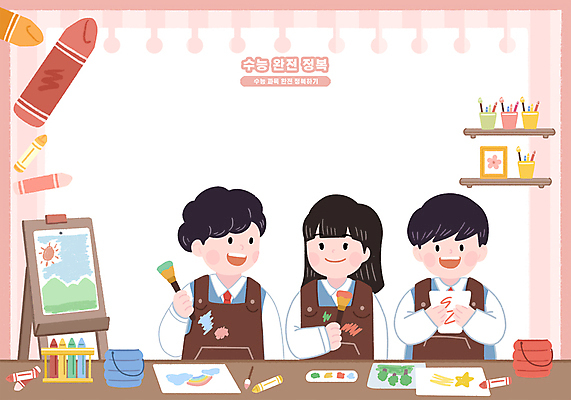 PSD 여자 남자 교복 일러스트 청소년 탁자 선반 들기 상반신 세명 앞치마 물감 붓 스케치북 이젤 크레파스 수능정복 십대만 국내일러스트 옷 가구 모션 학용품 사람 미술도구 수능 파일형식