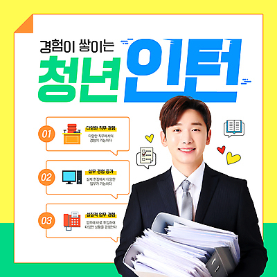 템플릿 남자 말풍선 의자 한명 미소 들기 상반신 20대 청년 노란색 모니터 한국인 파일 통화 서류더미 인턴 접기 청년남자한명만 이미지템플릿 AI파일 1 컬러 가구 비즈니스 모션 표정 사람 동양인 성인 컴퓨터 문서 남자한명만 청년남자만 파일형식 벡터 더미