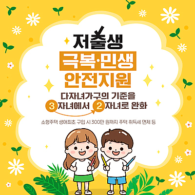 전신 템플릿 여자 남자 꽃 어린이 잎 들기 소녀 소년 두명 반짝임 연필 노란색 새싹 다자녀 다자녀가족 어린이만 이미지템플릿 AI파일 식물 컬러 가족 모션 학용품 사람 필기구 자녀 파일형식 벡터