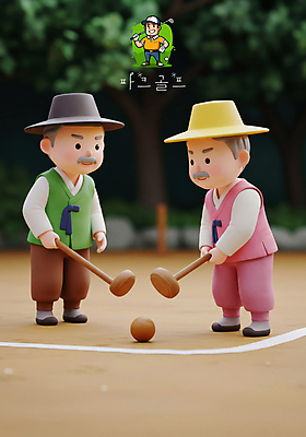 전신 PSD 나무 편집이미지 노년 남자 허리손 공 미소 웃음 들기 성인 세명 3D 골프채 한복 골프웨어 장치기 캡모자 남자만 파크골프 골프캐릭터 편집3D 갓모자 식물 캐릭터 모자_잡화 한국전통 옷 포즈 골프 모션 골프용품 전통소품 표정 사람 전통놀이 전통의상 디지털합성 파일형식