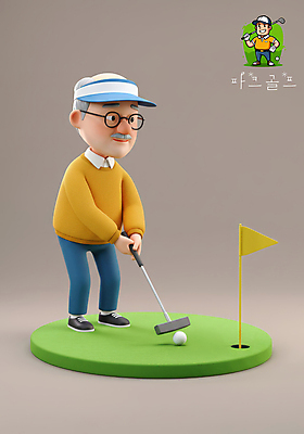 전신 PSD 편집이미지 노년 남자 허리손 골프공 미소 웃음 들기 잔디 성인 두명 3D 골프채 골프웨어 썬캡 베이지색 캡모자 남자만 안경낌 파크골프 골프캐릭터 편집3D 식물 캐릭터 모자_잡화 옷 안경 컬러 포즈 골프 공 모션 골프용품 표정 사람 디지털합성 파일형식