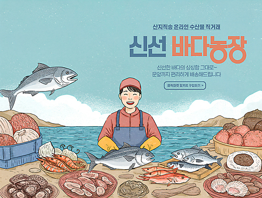 PSD 구름 편집이미지 여자 바다 하늘 조개 어류 어업 한명 미소 들기 상반신 성인 앞치마 신선 어부 해산물 고무장갑 고무대야 캡모자 직거래 성인여자한명만 산지직송 이미지편집 자연요소 직업 모자_잡화 1 산업 장갑 모션 어패류 표정 사람 수중동물 거래 배송 대야 고무 여자한명만 성인여자만 파일형식 직송