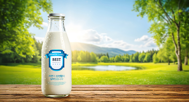 PSD 나무 구름 편집이미지 호수 자연 하늘 산 잔디 사람없음 햇빛 목장 신선 풀 우유병 나무탁자 이미지편집 자연요소 식물 탁자 병_용기 태양 우유 생태계 파일형식