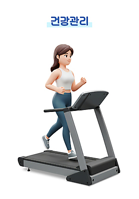 전신 PSD 편집이미지 여자 3D캐릭터 한명 미소 성인 운동복 달리기 운동 3D 건강관리 런닝머신 성인여자한명만 편집3D 캐릭터 1 옷 모션 표정 건강 관리 사람 운동기구 디지털합성 여자한명만 성인여자만 파일형식