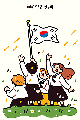 전신 여자 일러스트 들기 여러명 성인 손들기 만세 태극기 한복 삼일절 독립 성인여자만 연노랑색 만세운동 국내일러스트 AI파일 한국전통 다수 모션 사람 공휴일 노란색 국기 전통의상 국경일 독립운동 여자만 성인만 파일형식 벡터