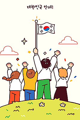 전신 여자 남자 어린이 일러스트 들기 소녀 소년 여러명 뒷모습 만세 태극기 삼일절 독립 어린이만 연노랑색 만세운동 국내일러스트 AI파일 뷰포인트 다수 모션 사람 공휴일 노란색 국기 국경일 독립운동 파일형식 벡터