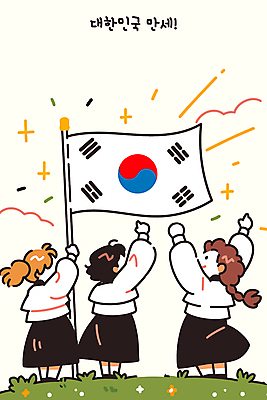 전신 여자 일러스트 들기 성인 세명 반짝임 손들기 만세 태극기 한복 삼일절 독립 성인여자만 연노랑색 만세운동 국내일러스트 AI파일 한국전통 모션 사람 공휴일 노란색 국기 전통의상 국경일 독립운동 여자만 성인만 파일형식 벡터