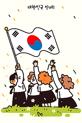 전신 여자 일러스트 여러명 성인 손들기 만세 태극기 한복 삼일절 독립 성인여자만 연노랑색 만세운동 국내일러스트 AI파일 한국전통 다수 모션 사람 공휴일 노란색 국기 전통의상 국경일 독립운동 여자만 성인만 파일형식 벡터