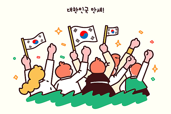 여자 남자 일러스트 들기 여러명 성인 뒷모습 만세 태극기 한복 삼일절 독립 성인만 연노랑색 만세운동 국내일러스트 AI파일 한국전통 뷰포인트 다수 모션 사람 공휴일 노란색 국기 전통의상 국경일 독립운동 파일형식 벡터