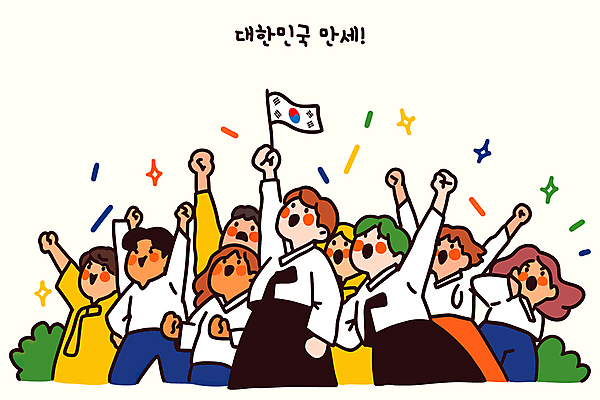 여자 남자 일러스트 들기 여러명 성인 반짝임 만세 태극기 한복 삼일절 독립 성인만 연노랑색 만세운동 국내일러스트 AI파일 한국전통 다수 모션 사람 공휴일 노란색 국기 전통의상 국경일 독립운동 파일형식 벡터