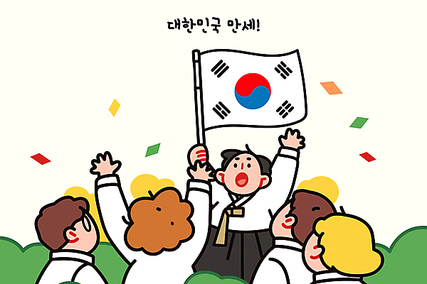 응시 여자 남자 일러스트 들기 여러명 성인 뒷모습 만세 태극기 한복 삼일절 꽃가루 독립 성인만 연노랑색 만세운동 국내일러스트 AI파일 한국전통 시선 뷰포인트 다수 모션 사람 공휴일 노란색 국기 전통의상 가루 국경일 독립운동 파일형식 벡터