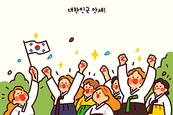 여자 일러스트 들기 여러명 성인 반짝임 만세 태극기 한복 삼일절 독립 성인여자만 연노랑색 만세운동 국내일러스트 AI파일 한국전통 다수 모션 사람 공휴일 노란색 국기 전통의상 국경일 독립운동 여자만 성인만 파일형식 벡터