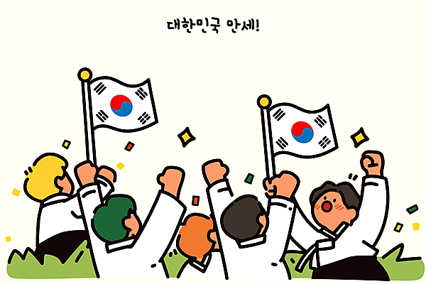 여자 남자 일러스트 들기 여러명 성인 반짝임 만세 태극기 한복 삼일절 꽃가루 독립 성인만 연노랑색 만세운동 국내일러스트 AI파일 한국전통 다수 모션 사람 공휴일 노란색 국기 전통의상 가루 국경일 독립운동 파일형식 벡터