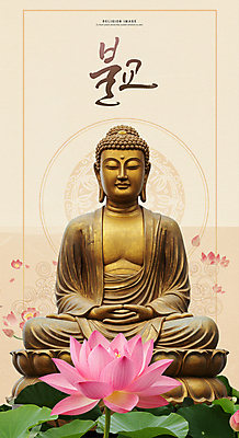 PSD 편집이미지 꽃잎 연꽃 사람없음 전통문양 부처님오신날 연잎 베이지색 부처님상 이미지편집 전통 문양 기념일 꽃 컬러 잎 불상 부처 파일형식