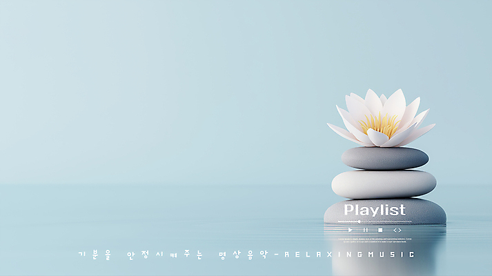 PSD 편집이미지 하늘색 연꽃 사람없음 평화 수면 플레이리스트 이미지편집 젠 꽃 음악 컨셉 물 파란색 쌓기 돌_바위 파일형식