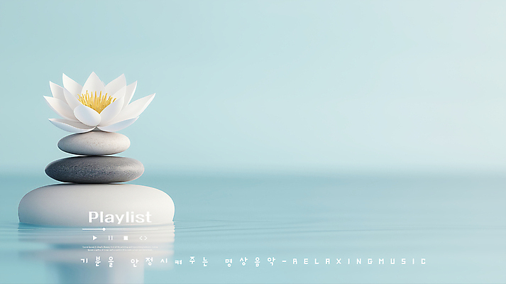PSD 편집이미지 하늘색 연꽃 사람없음 평화 수면 플레이리스트 이미지편집 젠 꽃 음악 컨셉 물 파란색 쌓기 돌_바위 파일형식