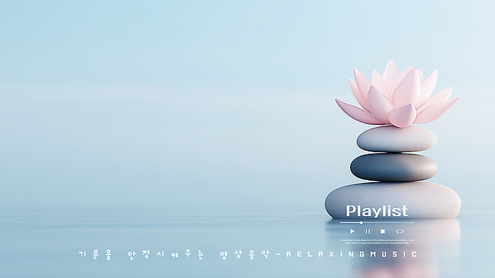PSD 편집이미지 하늘색 연꽃 사람없음 평화 수면 플레이리스트 이미지편집 젠 꽃 음악 컨셉 물 파란색 쌓기 돌_바위 파일형식