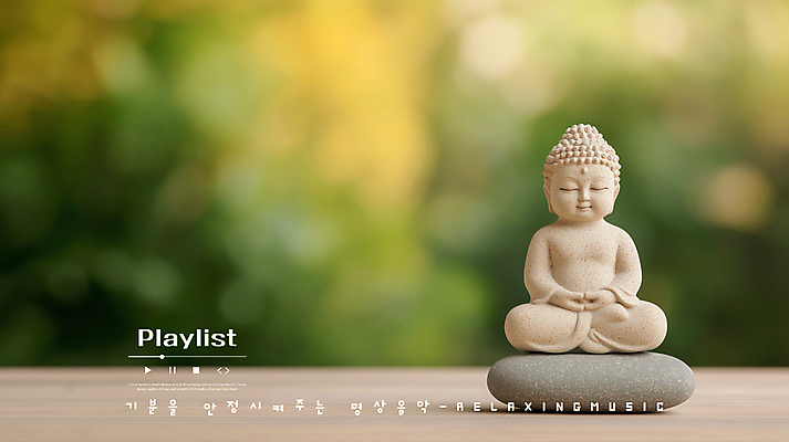 PSD 편집이미지 탁자 사람없음 연두색 평화 불상 가부좌 플레이리스트 이미지편집 젠 음악 가구 컨셉 불교 앉기 초록색 쌓기 돌_바위 파일형식