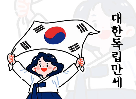 여자 일러스트 한명 들기 성인 만세 역사 태극기 한복 삼일절 독립운동 독립운동가 성인여자한명만 만세운동 국내일러스트 AI파일 1 한국전통 모션 사람 공휴일 국기 전통의상 국경일 여자한명만 성인여자만 파일형식 벡터