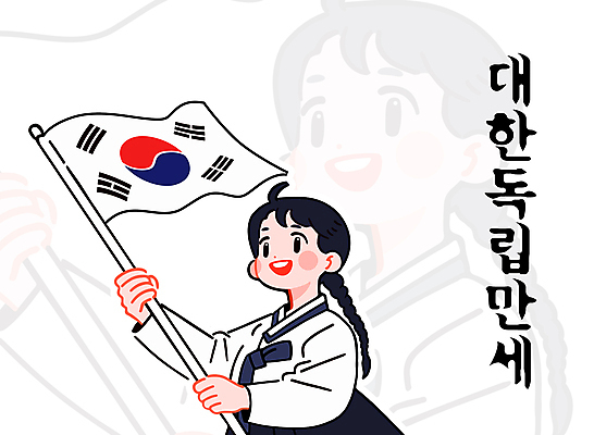 여자 일러스트 한명 들기 성인 만세 역사 태극기 한복 삼일절 독립운동 독립운동가 성인여자한명만 만세운동 국내일러스트 AI파일 1 한국전통 모션 사람 공휴일 국기 전통의상 국경일 여자한명만 성인여자만 파일형식 벡터