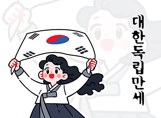 여자 일러스트 한명 들기 성인 만세 역사 태극기 한복 삼일절 독립운동 독립운동가 성인여자한명만 만세운동 국내일러스트 AI파일 1 한국전통 모션 사람 공휴일 국기 전통의상 국경일 여자한명만 성인여자만 파일형식 벡터