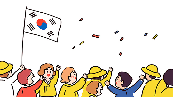 전신 여자 기념일 남자 라인일러스트 일러스트 한국 들기 여러명 성인 노란색 손들기 만세 역사 태극기 한복 삼일절 꽃가루 시위 독립 독립운동 성인만 만세운동 국내일러스트 AI파일 한국전통 아시아 컬러 다수 모션 사람 이벤트 공휴일 국기 전통의상 가루 국경일 파일형식 벡터