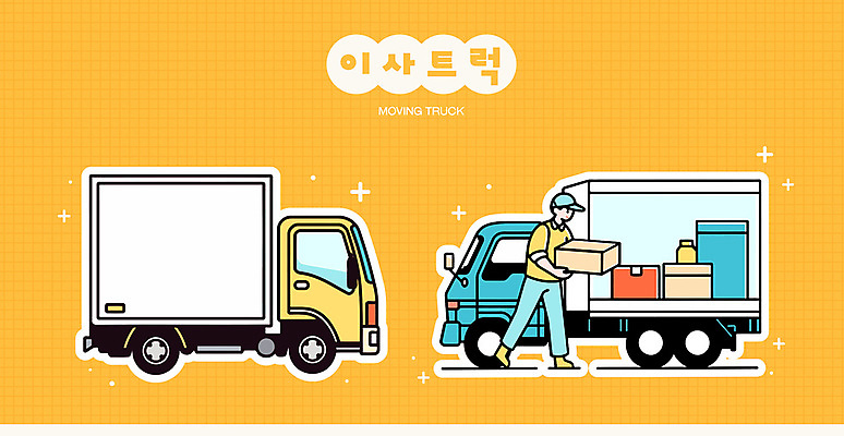 남자 스티커 일러스트 한명 들기 성인 반짝임 세트 노란색 이삿짐 택배상자 캡모자 성인남자한명만 포장이사 이사트럭 국내일러스트 AI파일 모자_잡화 1 컬러 모션 사람 상자 트럭 이사 택배 남자한명만 성인남자만 파일형식 벡터