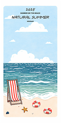 PSD 구름 물결 일러스트 하늘 색연필 불가사리 해변 사람없음 파란색 여름휴가 여름풍경 선베드 튜브 국내일러스트 자연요소 바다 컬러 의자 휴가 학용품 극피동물 풍경 파일형식 여름_계절