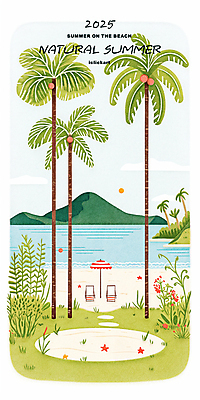 PSD 구름 섬 일러스트 하늘 색연필 해변 사람없음 연두색 여름휴가 야자수 태양 여름풍경 파라솔 풀잎 선베드 국내일러스트 자연요소 나무 바다 잎 의자 휴가 학용품 풍경 초록색 풀_식물 파일형식 여름_계절