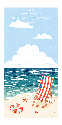 PSD 구름 물결 일러스트 색연필 해변 사람없음 파란색 여름휴가 야자수 여름풍경 선베드 튜브 국내일러스트 자연요소 나무 바다 컬러 의자 휴가 학용품 풍경 파일형식 여름_계절