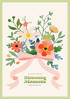 PSD 리본 부케 일러스트 사람없음 연두색 풀잎 국내일러스트 꽃다발 잎 초록색 풀_식물 파일형식