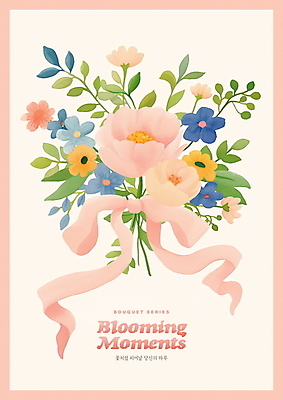 PSD 리본 분홍색 부케 일러스트 사람없음 풀잎 국내일러스트 컬러 꽃다발 잎 풀_식물 파일형식