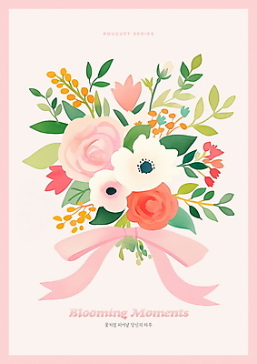 PSD 리본 분홍색 부케 일러스트 사람없음 풀잎 국내일러스트 컬러 꽃다발 잎 풀_식물 파일형식