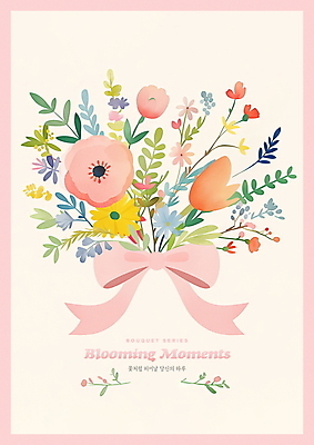 PSD 리본 분홍색 부케 일러스트 사람없음 풀잎 국내일러스트 컬러 꽃다발 잎 풀_식물 파일형식