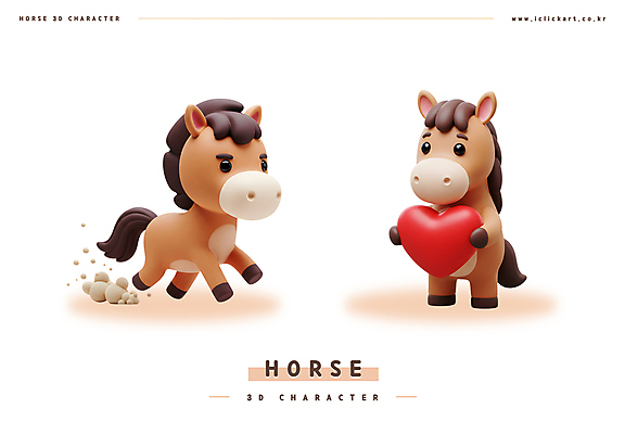 PSD 편집이미지 3D캐릭터 들기 사람없음 달리기 갈색 3D 하트 먼지 말캐릭터 편집3D 모양 캐릭터 컬러 동물캐릭터 모션 말_동물 디지털합성 파일형식