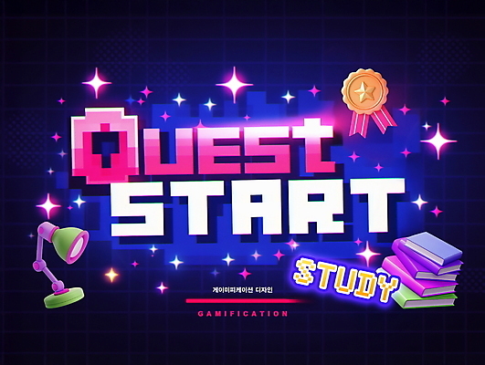 PSD 편집이미지 디자인 텍스트 사람없음 책 반짝임 3D 쌓기 게임 스탠드 상패 시작 픽셀 미션 이미지편집 편집3D 모션 놀이 조명 상_우승 디지털합성 파일형식