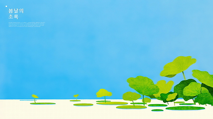 PSD 식물 일러스트 자연 사람없음 파란색 평화 봄풍경 연못 연잎 국내일러스트 컬러 컨셉 잎 풍경 봄 생태계 파일형식