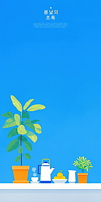 PSD 나무 접시 화분 과일 일러스트 자연 하늘 주전자 사람없음 파란색 평화 봄풍경 찻잔 국내일러스트 식물 식기 컬러 컨셉 주방용품 잔 풍경 봄 생태계 파일형식
