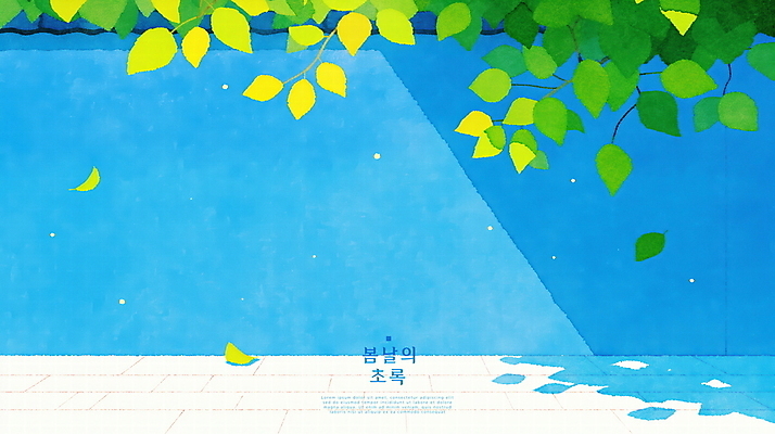PSD 벽 잎 일러스트 자연 그림자 사람없음 파란색 평화 봄풍경 보행로 국내일러스트 식물 길 컬러 컨셉 풍경 봄 생태계 파일형식